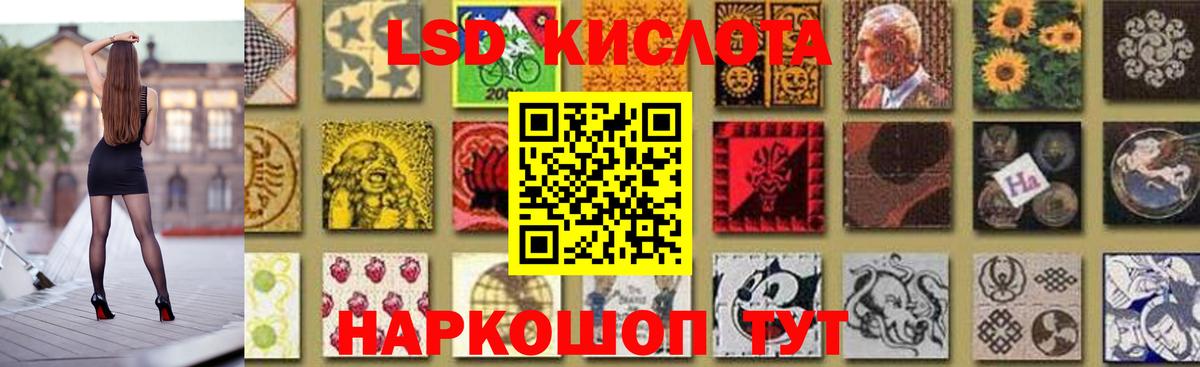 Саранск  Лсд 25 экстази кислота  Вход с VPN  ЛСД экстази ecstasy 