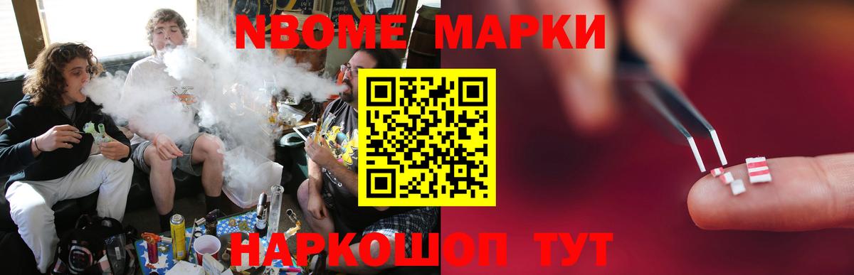 Саранск  Вход с VPN  Кокаин  ГАШ  Меф   МАРИХУАНА  ЭКСТАЗИ 