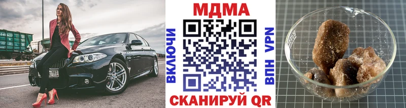 MDMA молли  хочу   Саранск 