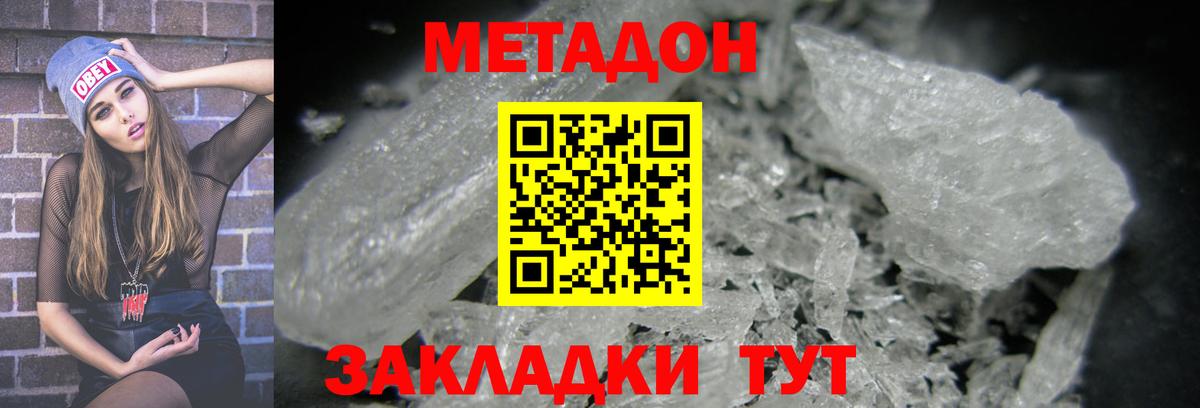 Конопля  Вход с VPN  МЕФ  Саранск  NBOMe  МЕФ  Ляпка  Alpha PVP  COCAIN 