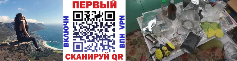 МЕТАМФЕТАМИН витя  где купить   мега ссылка  Саранск 