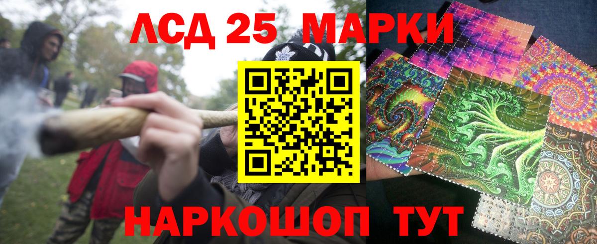 Марки N-bome 1,8мг  Вход с VPN  Марки N-bome 1,8мг  Саранск 