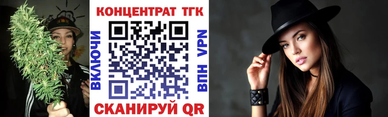купить наркотики сайты  mega онион  Дистиллят ТГК вейп с тгк  Саранск 