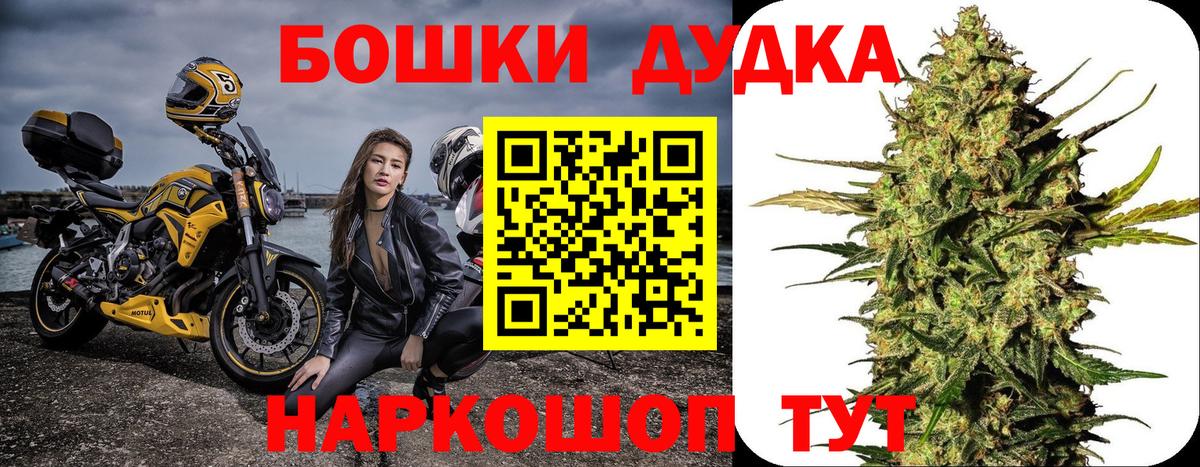 Каннабис LSD WEED Саранск